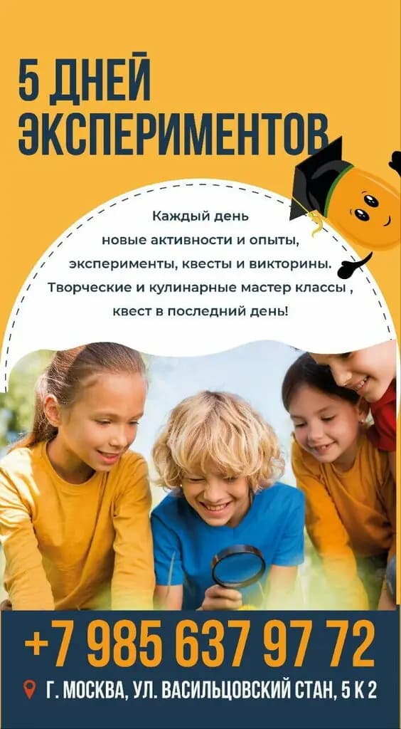 Своя траектория — фото 10
