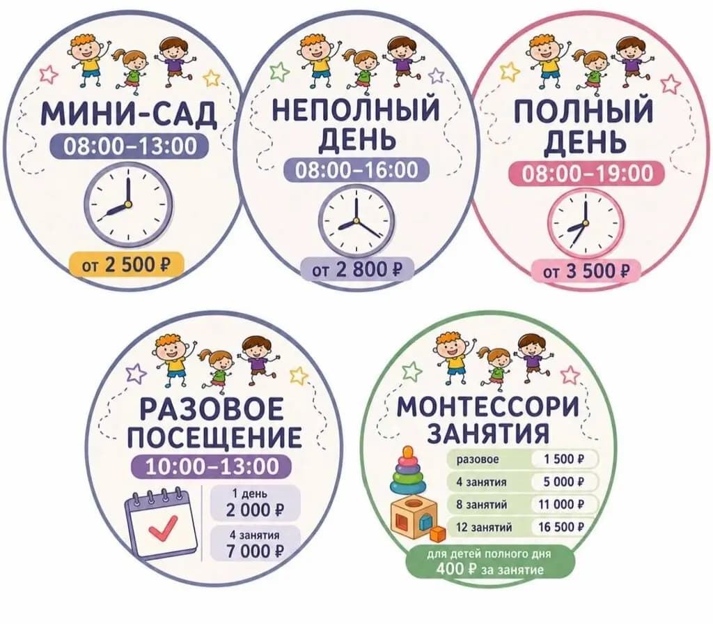 Лингобэби — фото 4