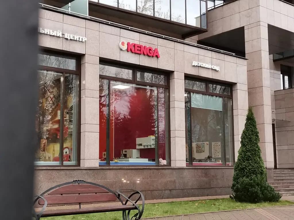Кенга — фото 9