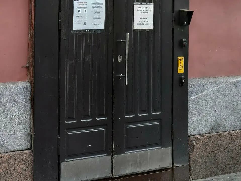 Начальная общеобразовательная школа № 300 — фото 7
