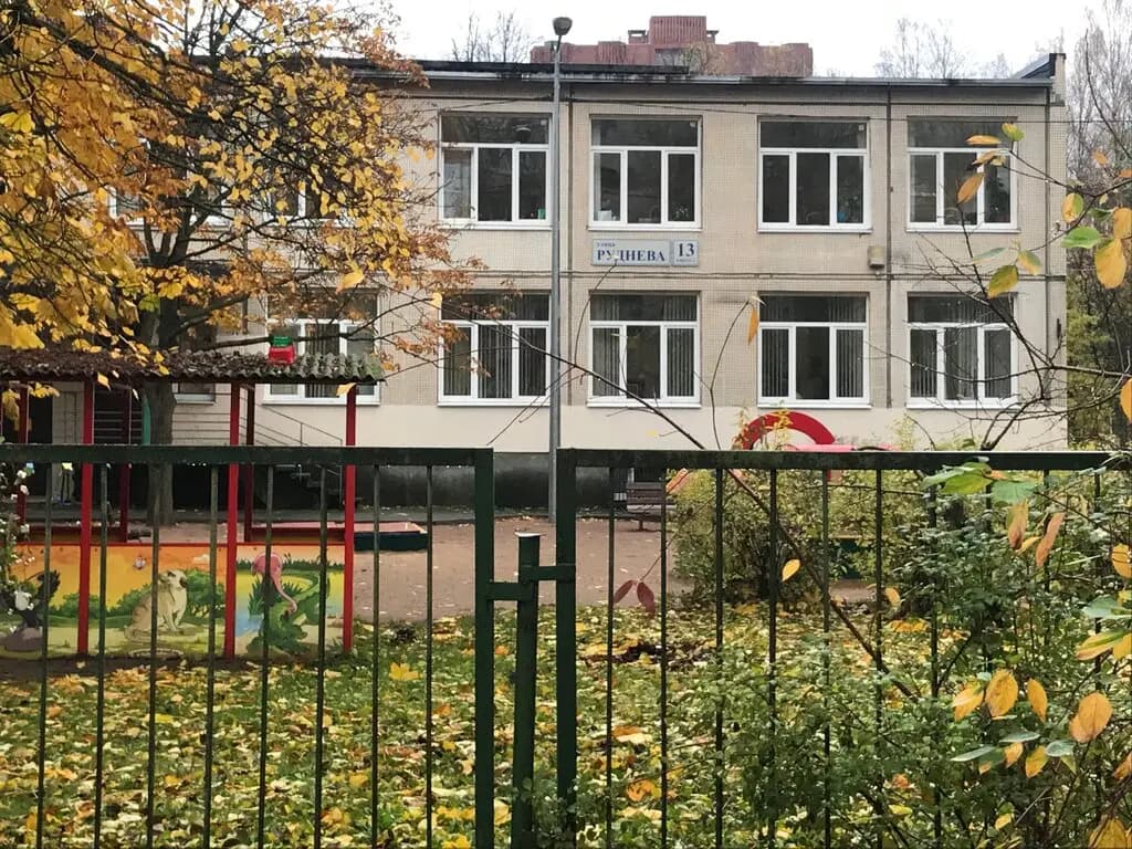 Детский сад № 2 комбинированного вида — фото 7