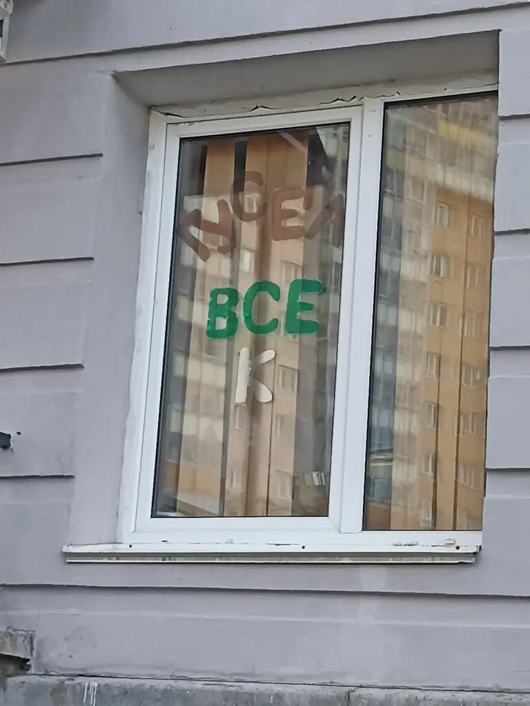 Гусёна — фото 7