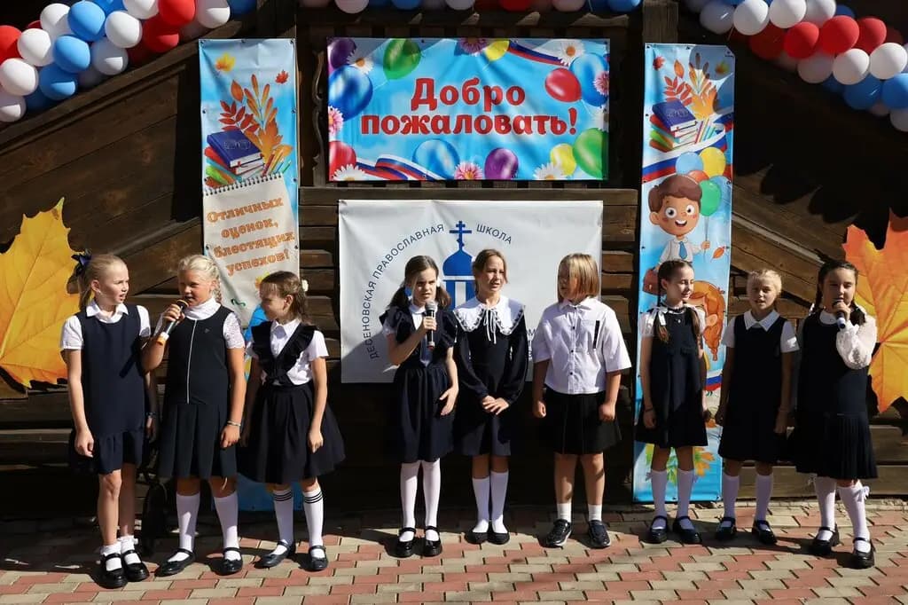 Десеновская православная школа — фото 3