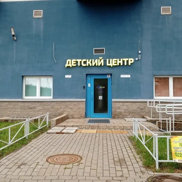 Маленькая Фея — фото 4