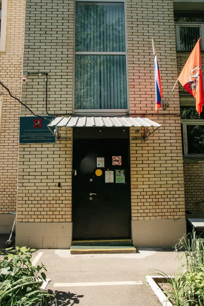 Школа № 429 Соколиная гора, дошкольное здание — фото 2