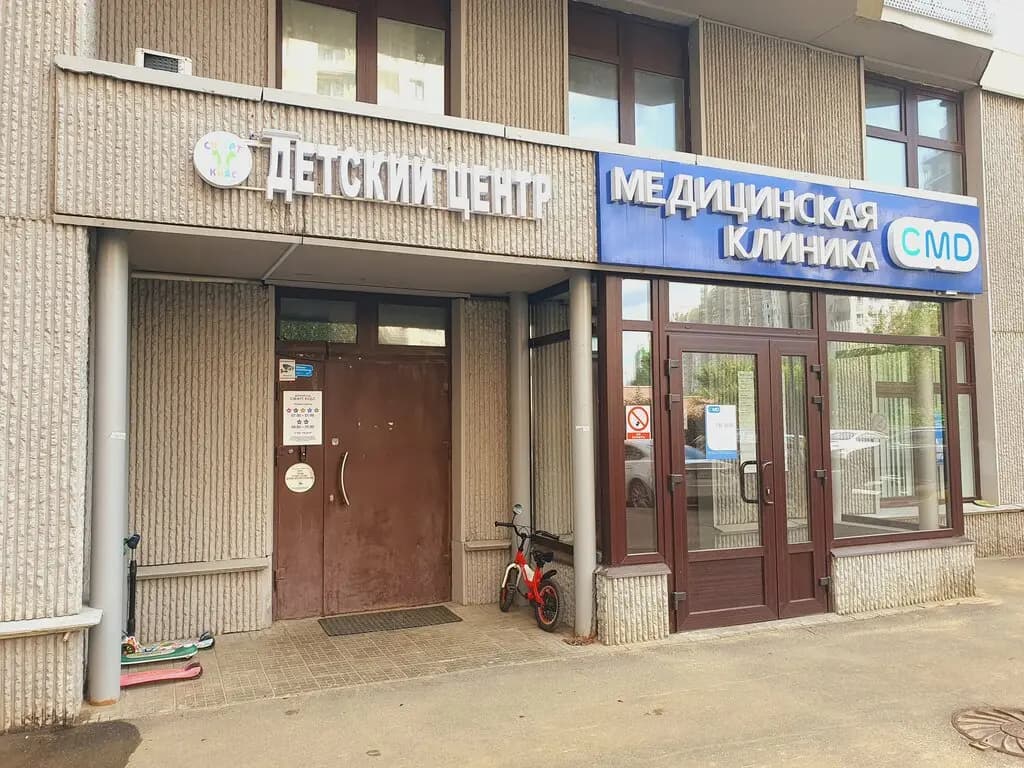 Детский центр СмартКидс — фото 3