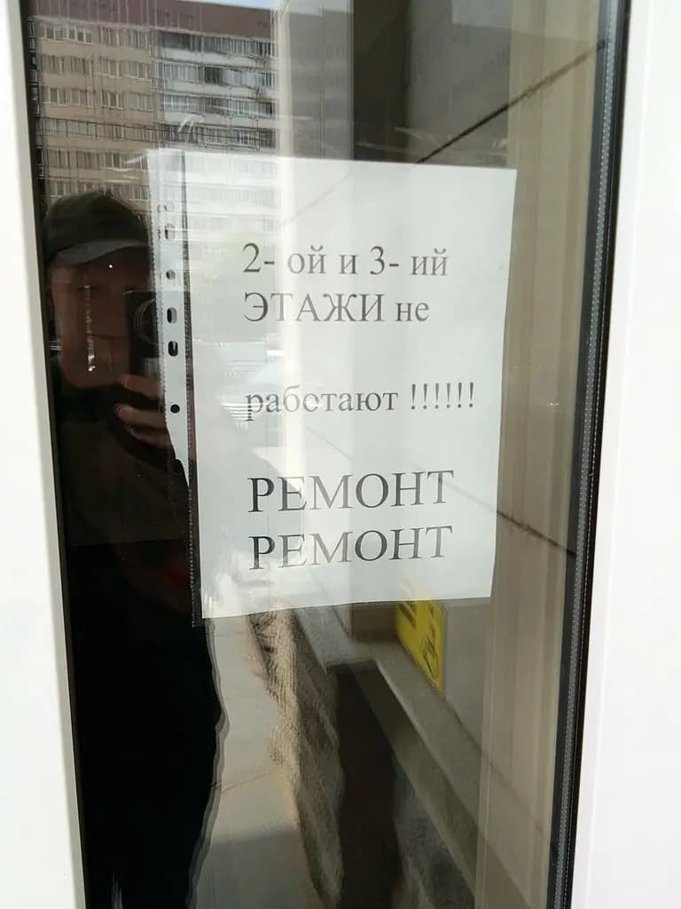 Пифагорка — фото 4