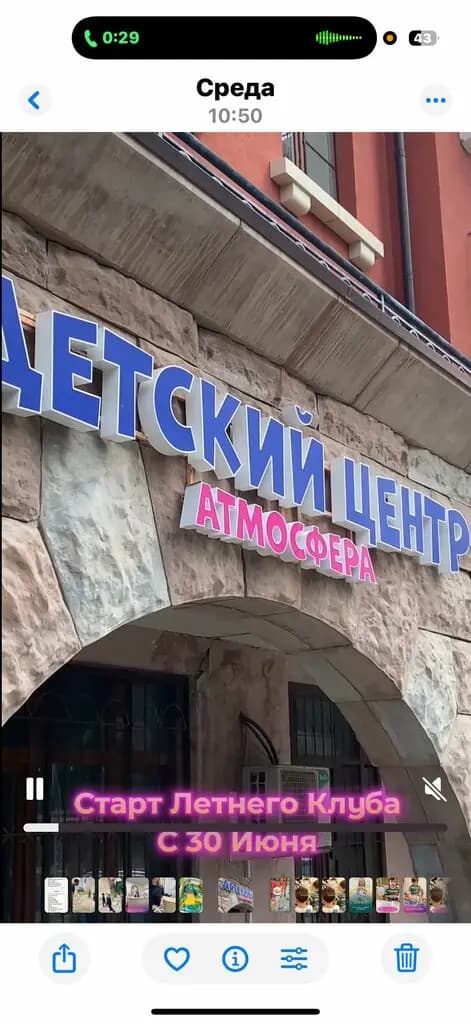 АтмосферА — фото 1