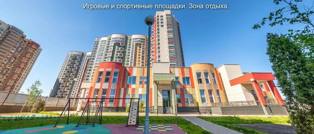 Классический пансион МГУ имени М. В. Ломоносова — фото 2