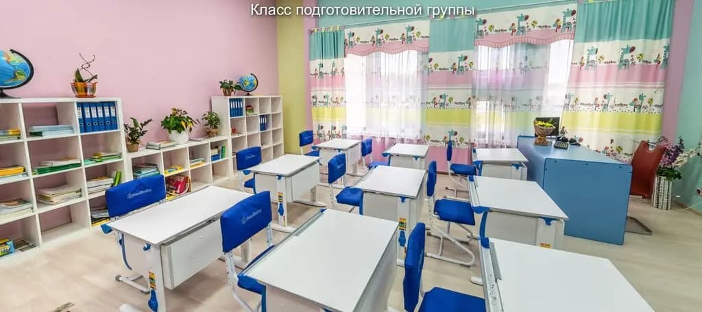 Классический пансион МГУ имени М. В. Ломоносова — фото 4