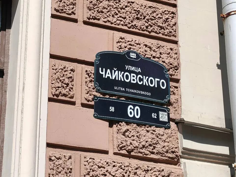 Страна Чудес — фото 9