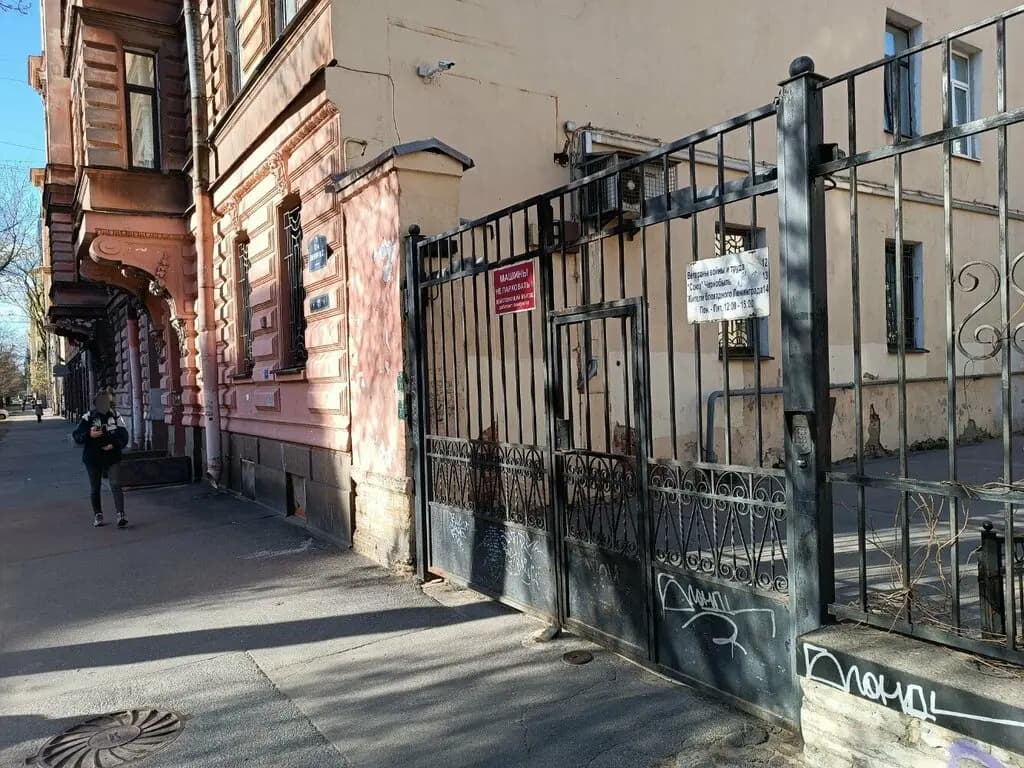 Средняя общеобразовательная школа № 4 Калипсо — фото 5
