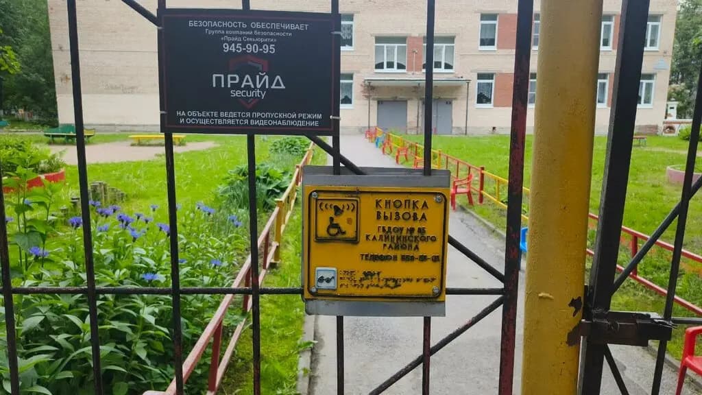 Детский сад № 85 комбинированного вида — фото 6