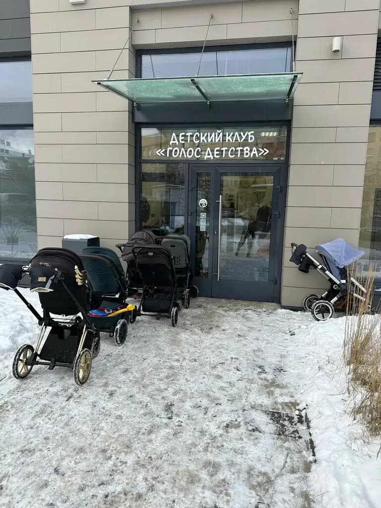 Голос детства — фото 10