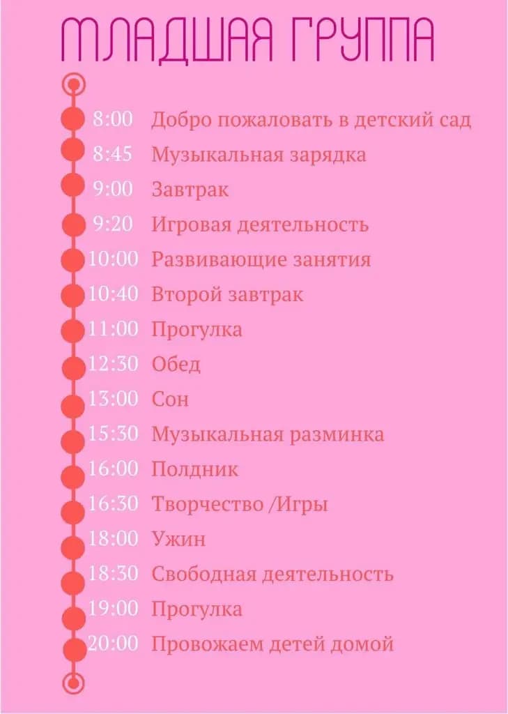 Учимся & Играем — фото 3