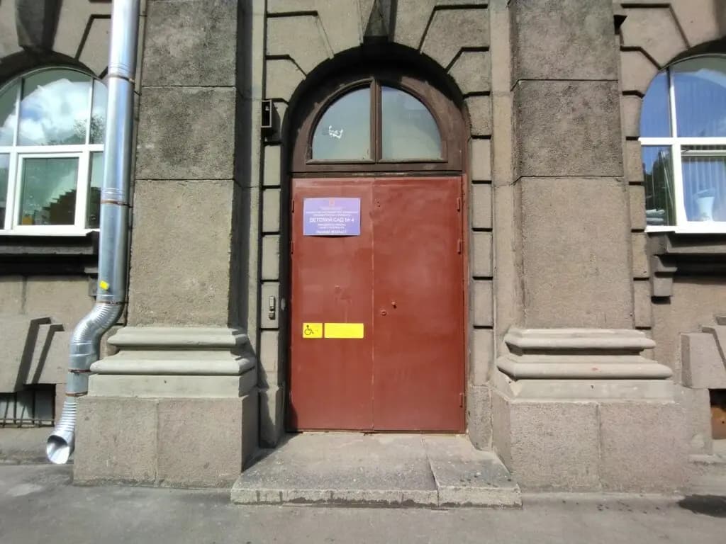 Детский сад № 4, ясельная группа — фото 8