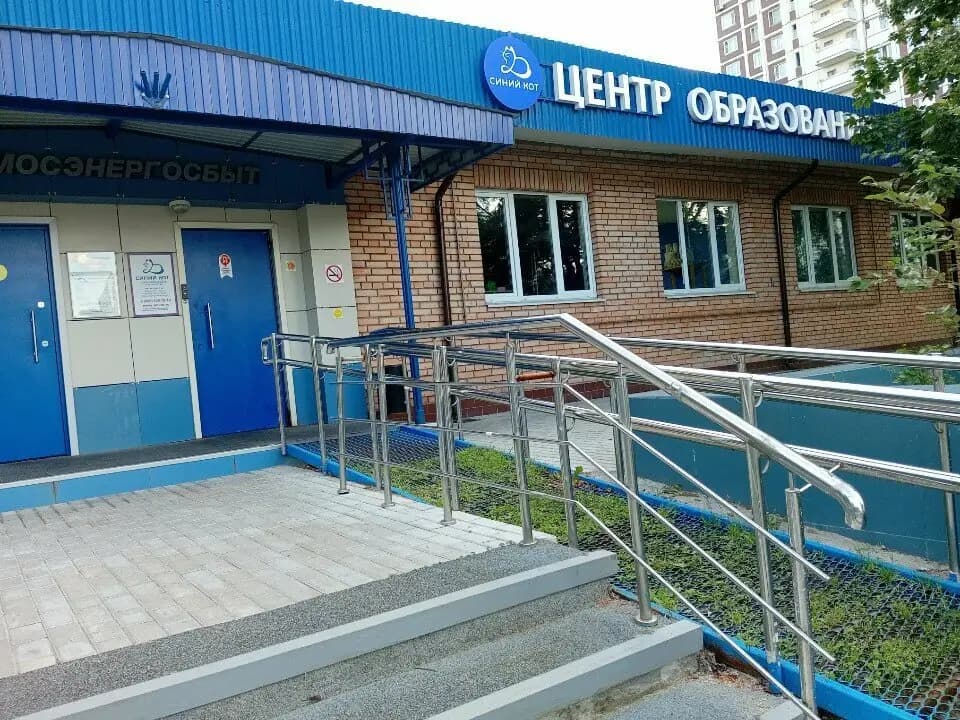 Робошкола Электроник — фото 3