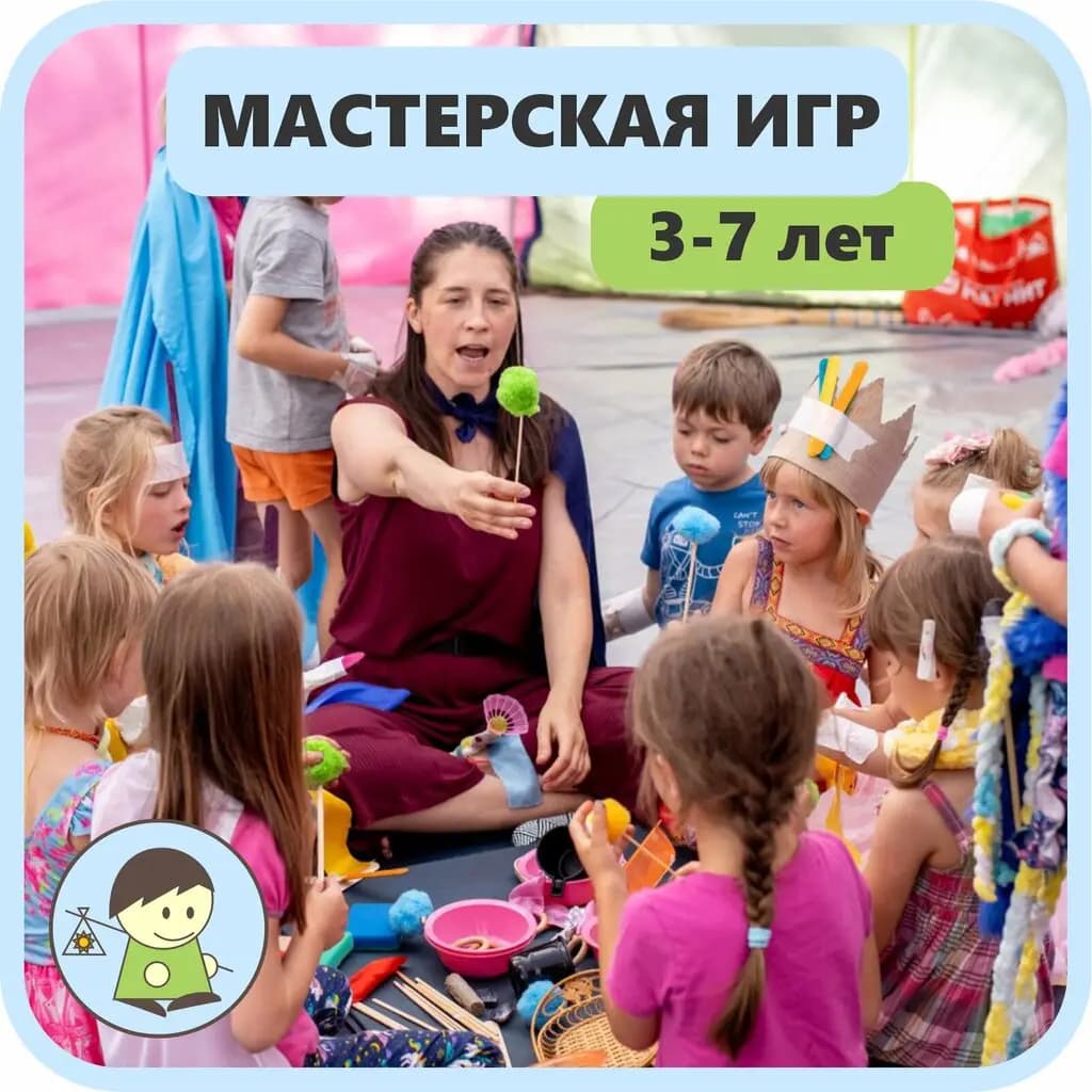 Детский центр Волшебный мир Монтессори — фото 7