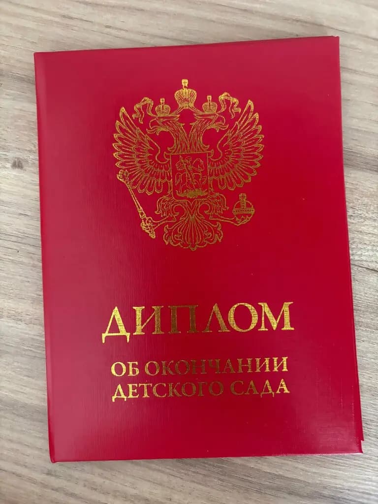 Детский сад № 54 Калининского района Санкт-Петербурга — фото 3