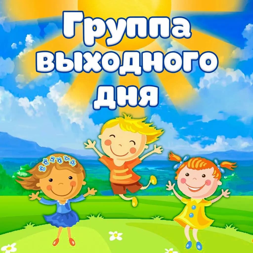 Счастливый малыш