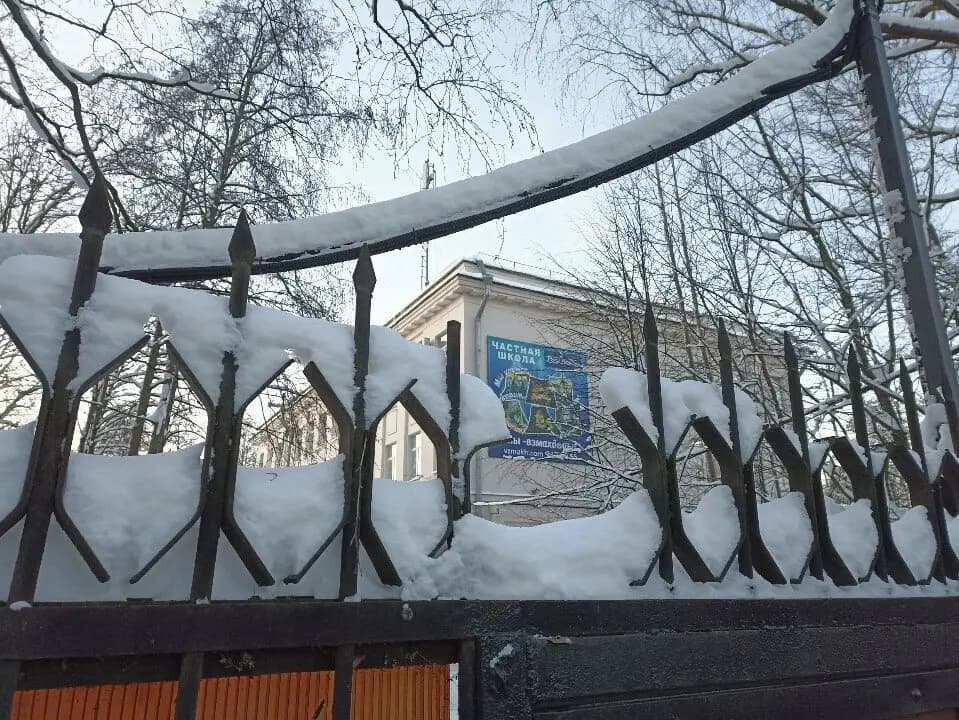 Взмах Логовичок — фото 5