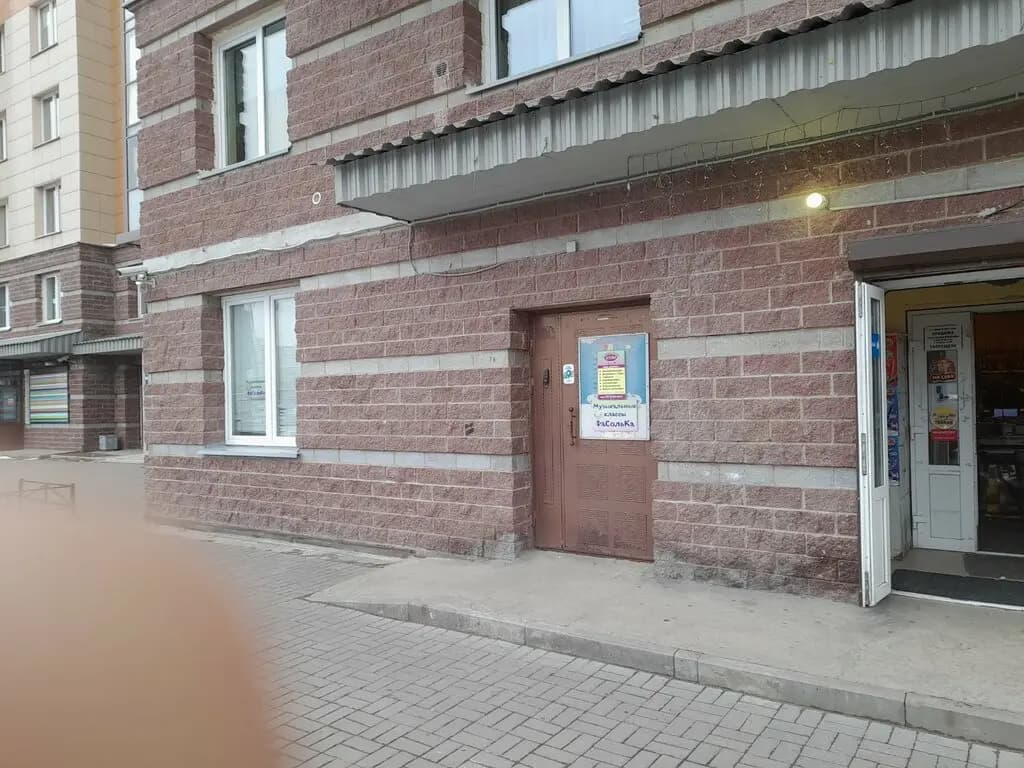 Детский клуб Элли — фото 2