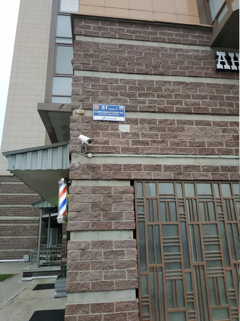 Детский клуб Элли — фото 8