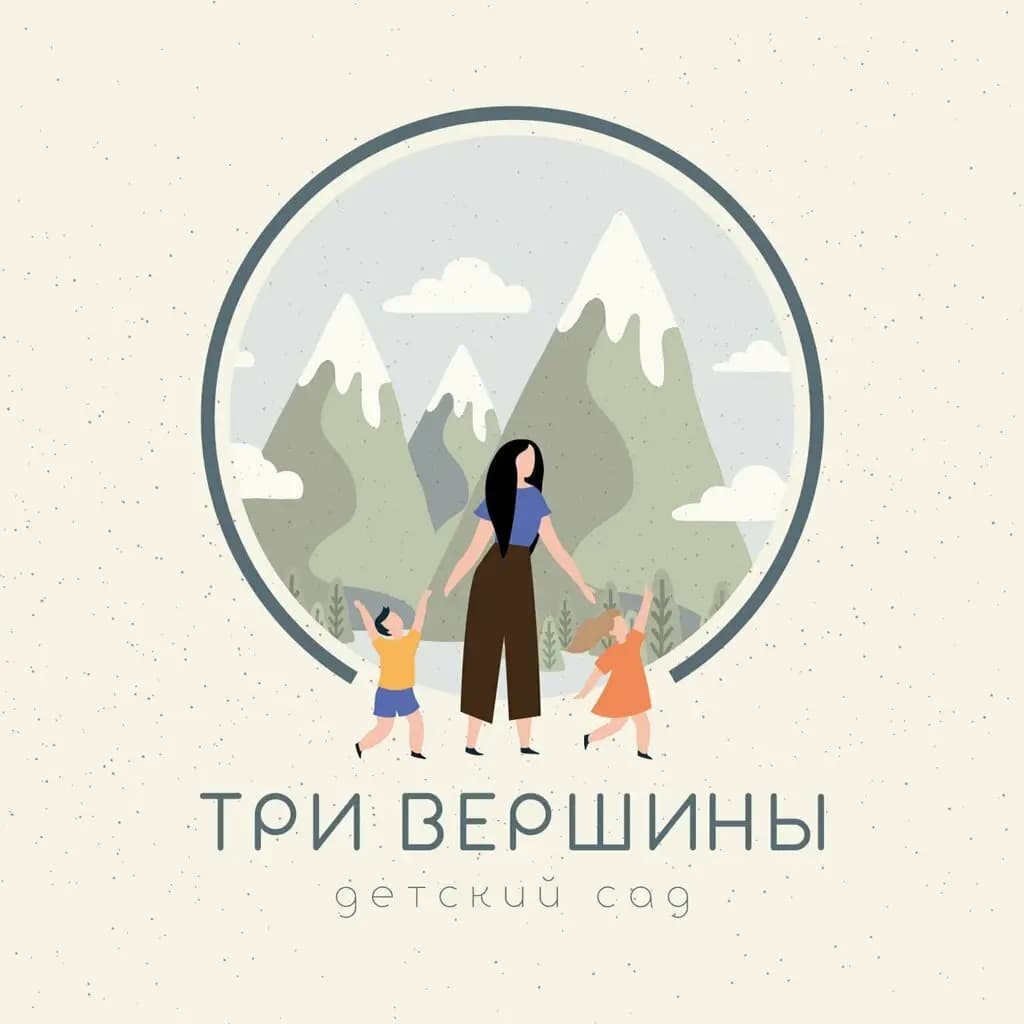 Три Вершины — фото 2
