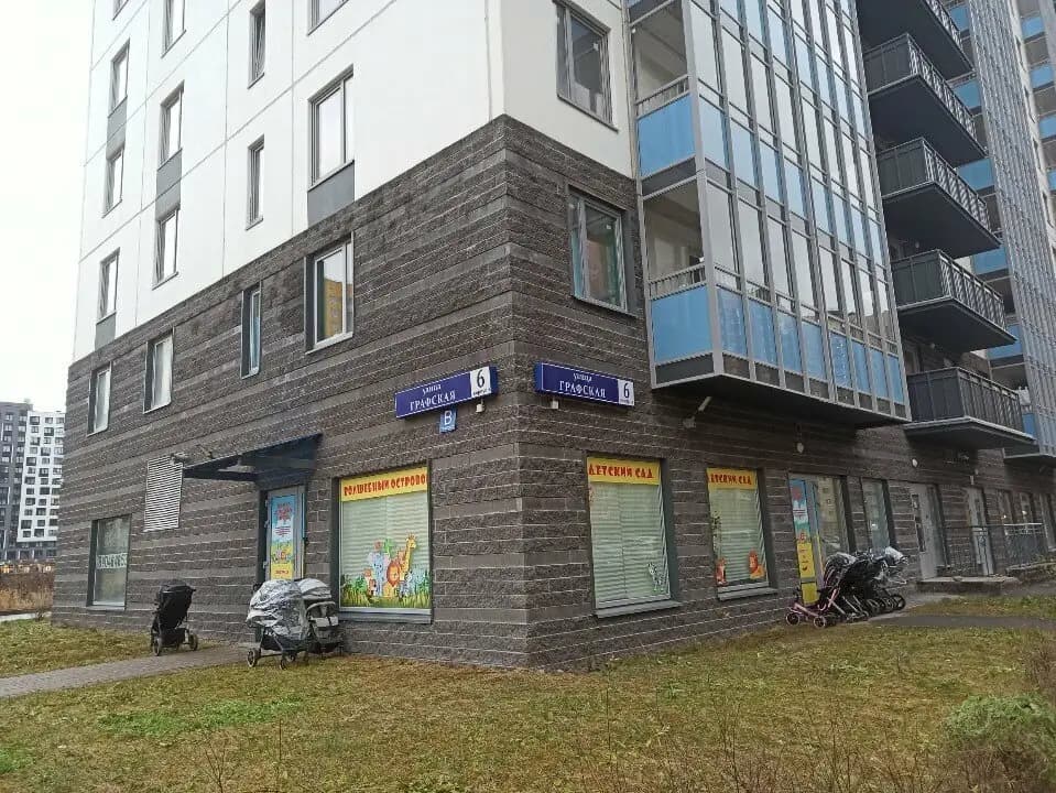 Волшебный островок — фото 9