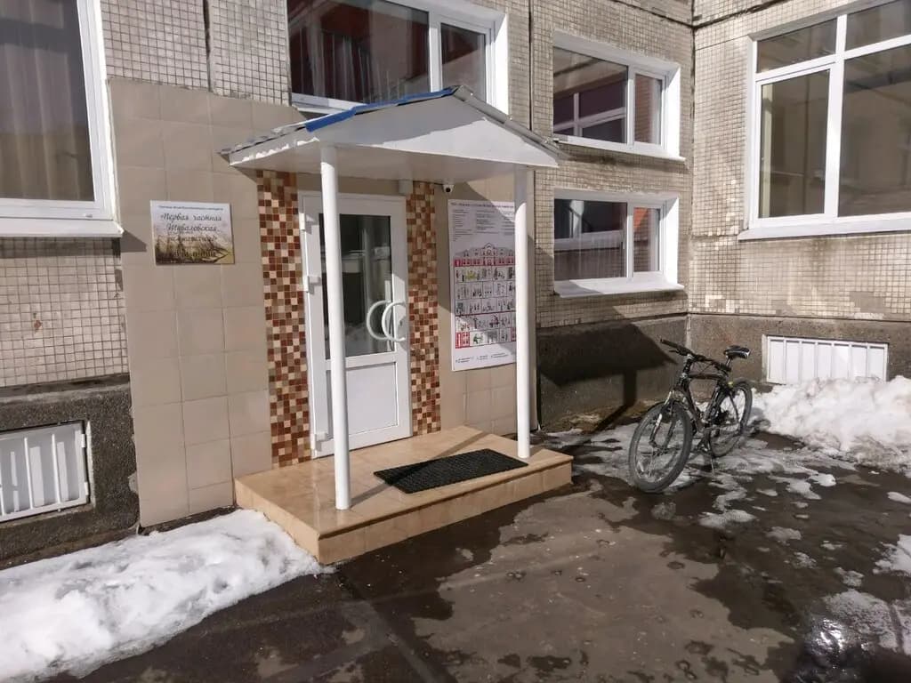 Жихарка — фото 7