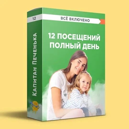 Капитан Печенька — фото 7