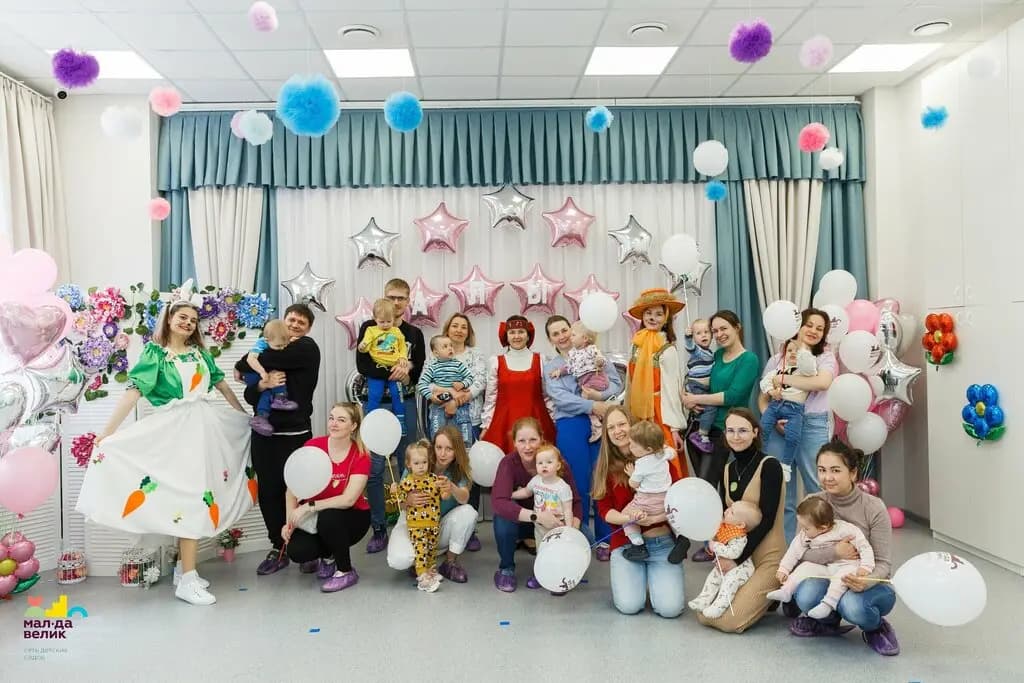 Мал да Велик — фото 3