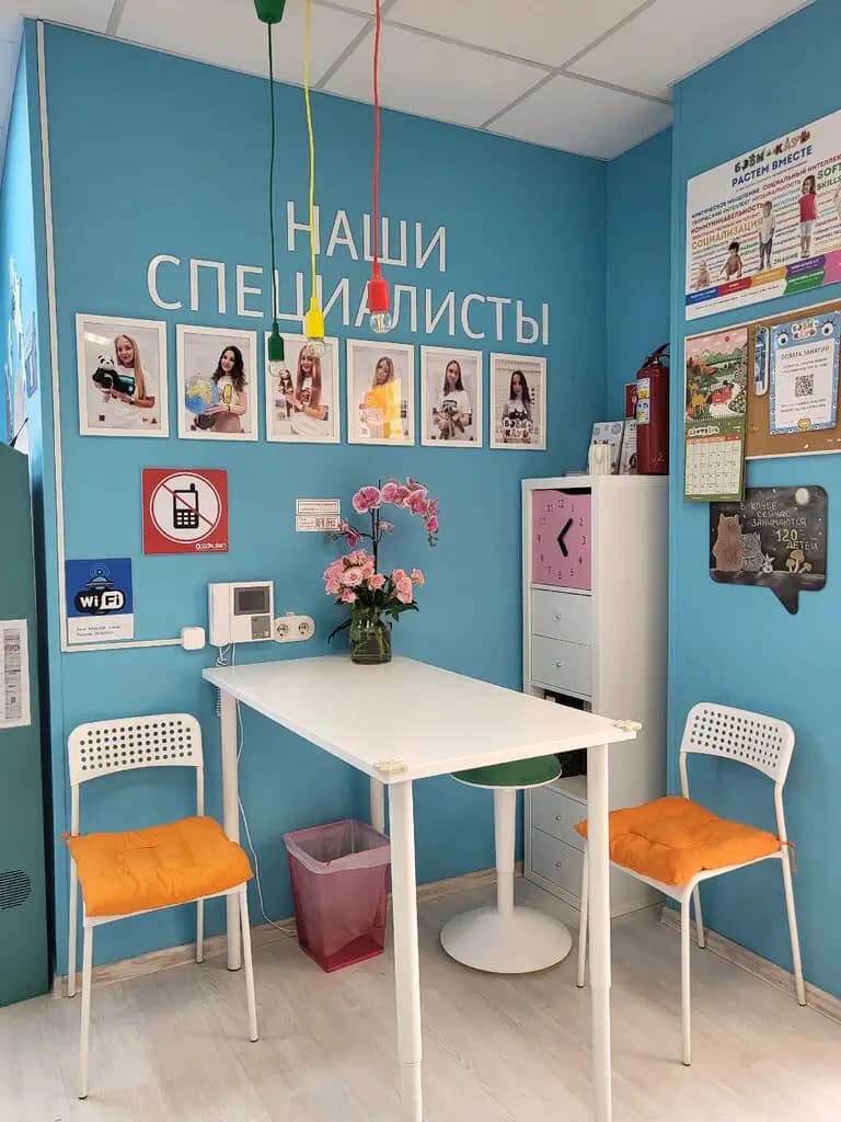Бэби-клуб — фото 2