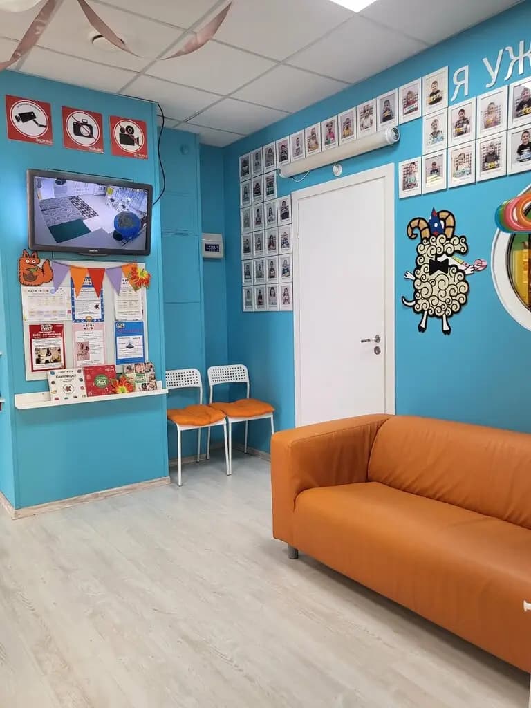 Бэби-клуб — фото 3