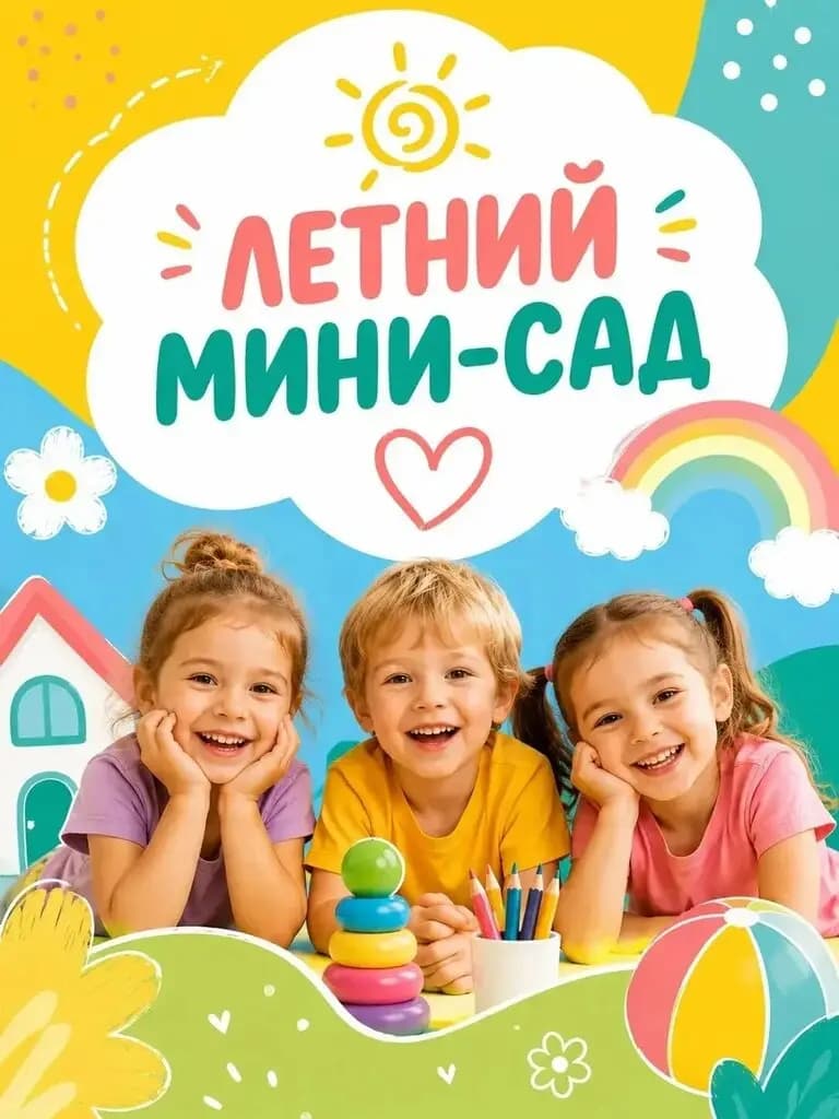 Ступеньки — фото 2