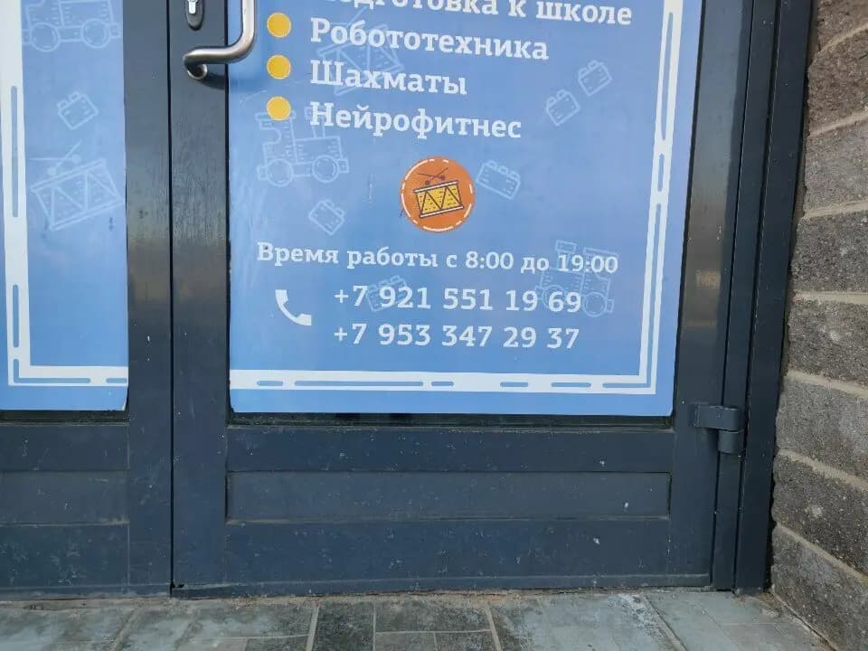 Умка — фото 3