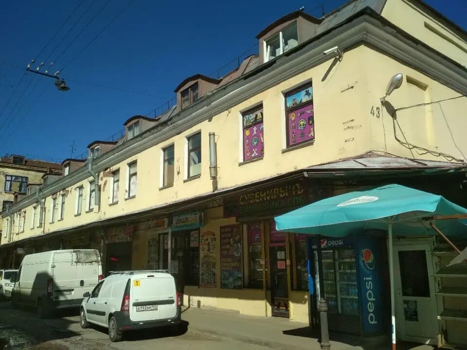 Аленький цветочек — фото 2