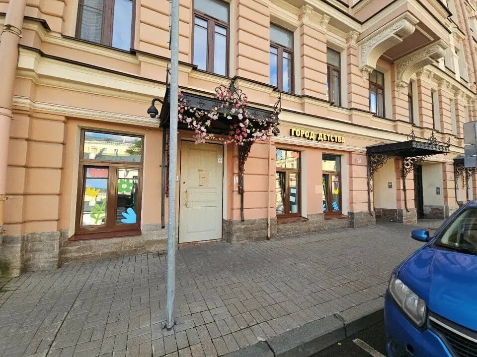 Город Детства — фото 1