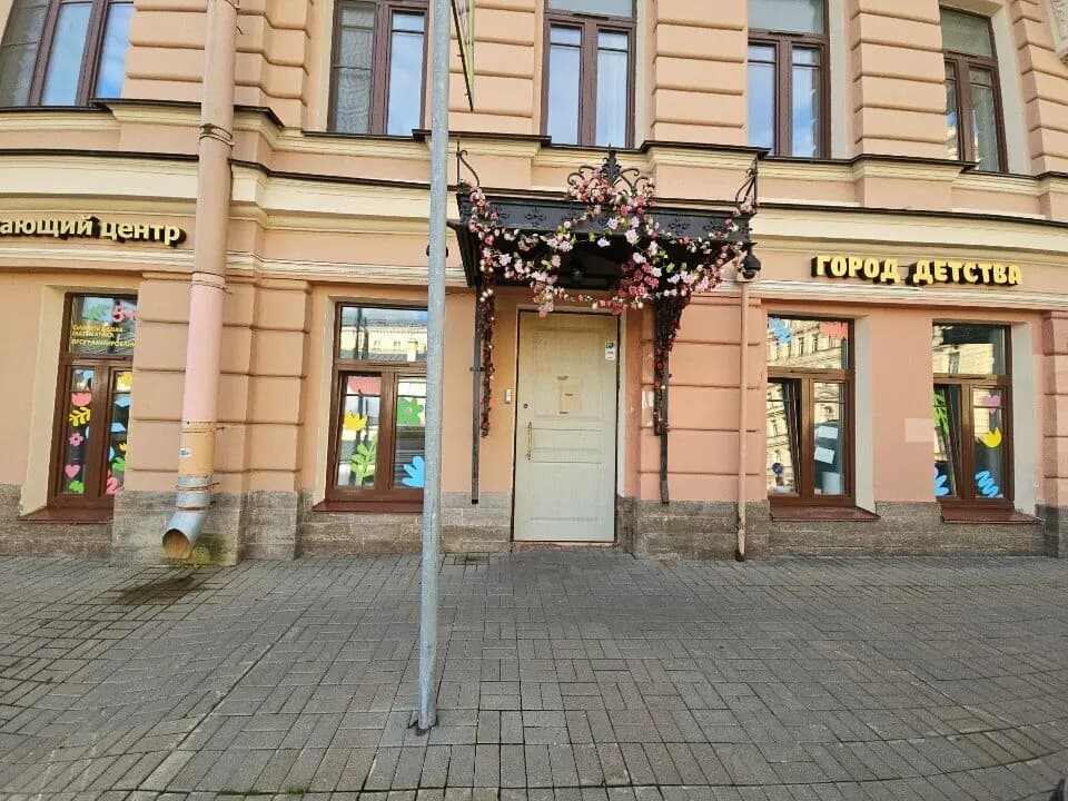 Город Детства — фото 2