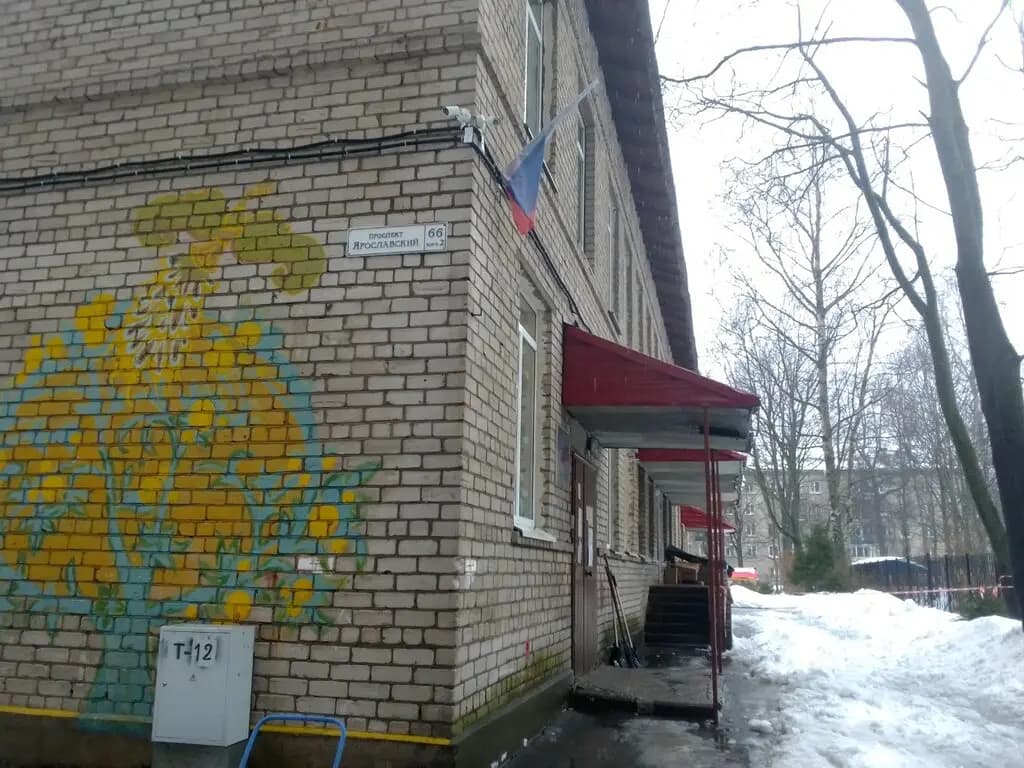 Детский сад № 81 Выборгского района Санкт-Петербурга — фото 6
