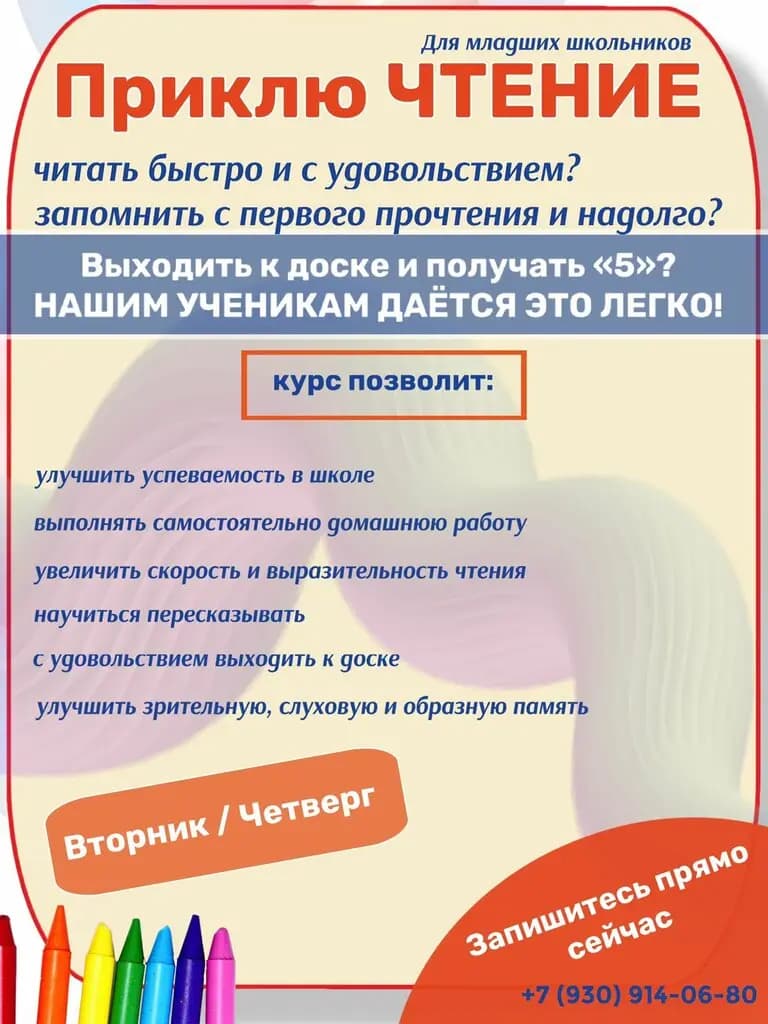 Счастливые дети — фото 8
