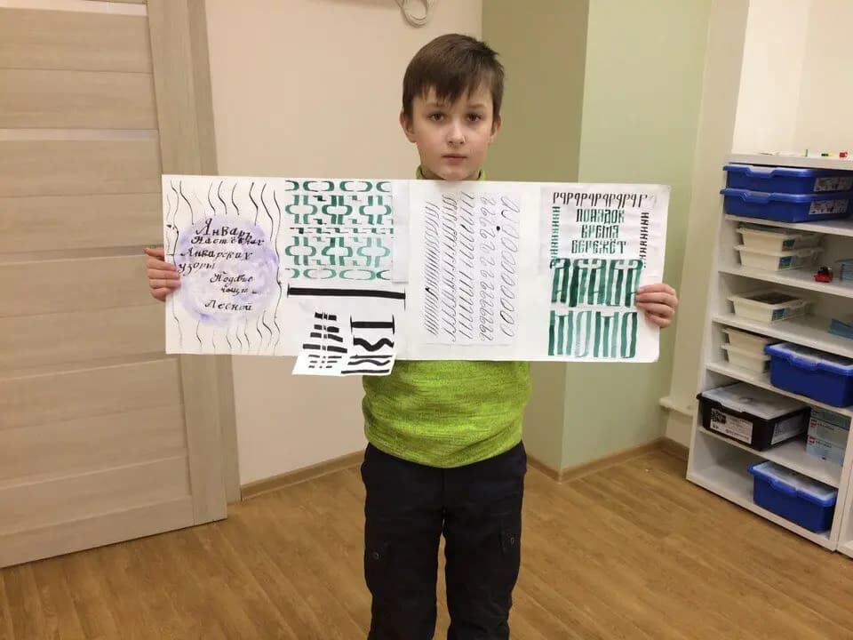 Центр интеллектуального развития Пифагорка — фото 3
