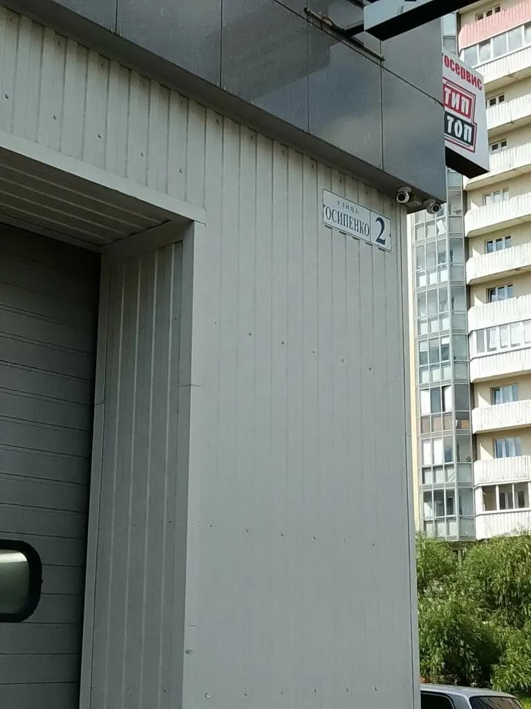 Центр интеллектуального развития Пифагорка — фото 6