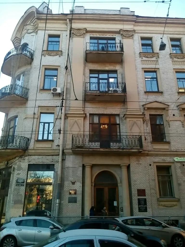 Детский сад № 43 Петроградского района Санкт-Петербурга — фото 10