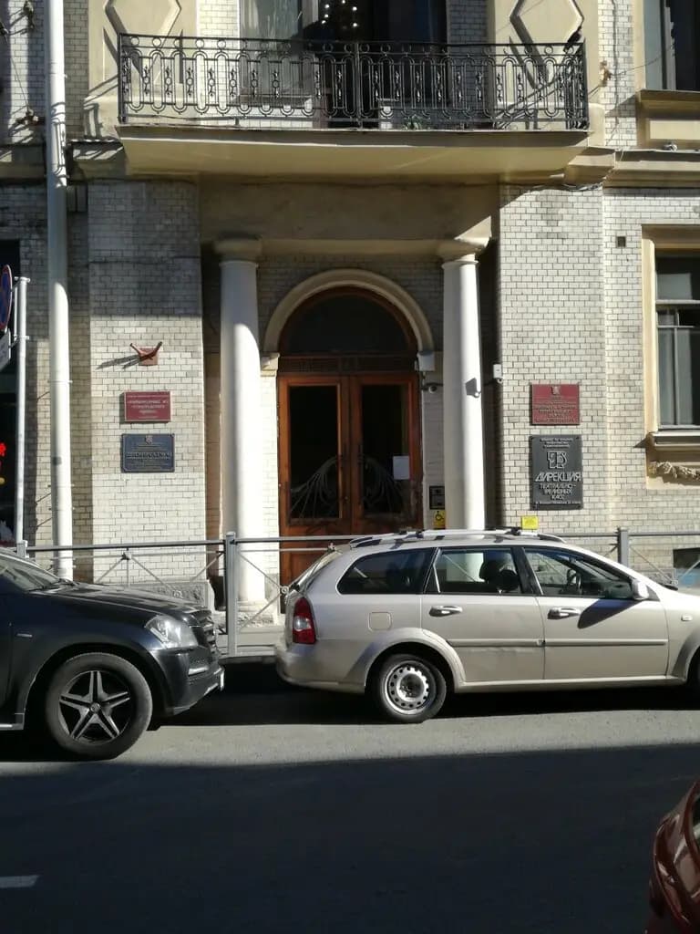 Детский сад № 43 Петроградского района Санкт-Петербурга — фото 7