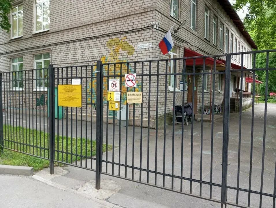 Детский сад № 81 Выборгского района Санкт-Петербурга — фото 2