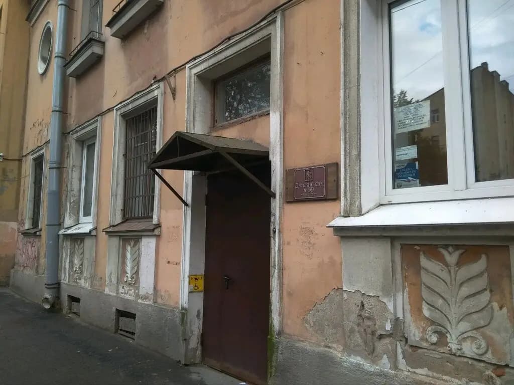 Центр развития ребёнка-детский сад № 59 — фото 7
