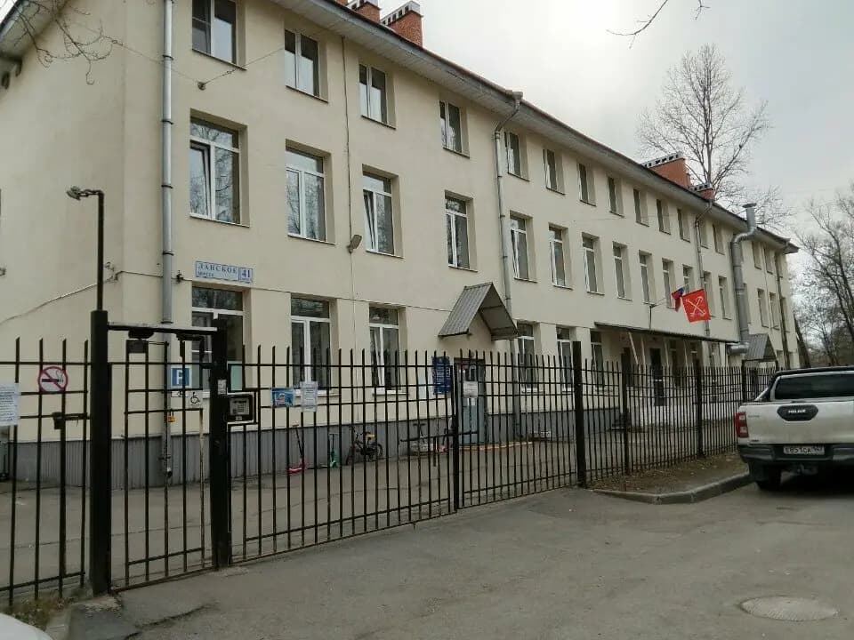 Школа № 13, отделение дошкольного образования детей — фото 10