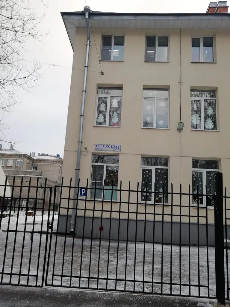 Школа № 13, отделение дошкольного образования детей — фото 8