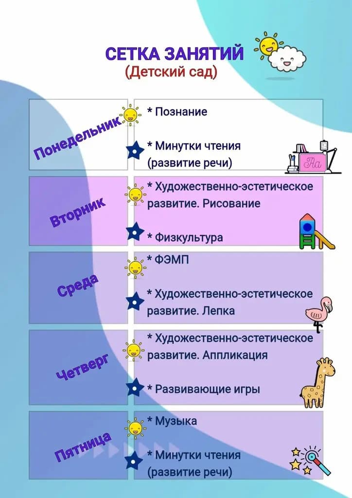 Добрый слон — фото 4